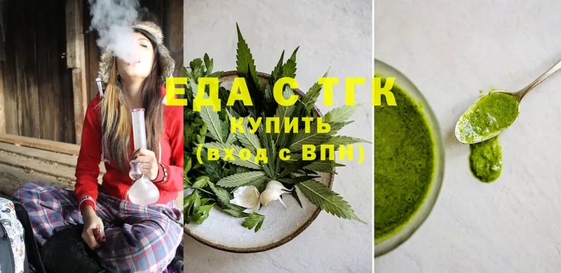 хочу   KRAKEN   Cannafood марихуана  Порхов 